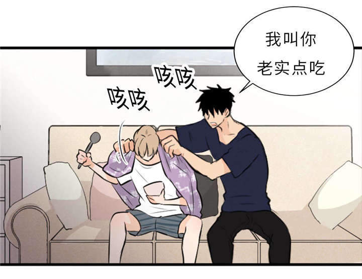 第47章：没穿24