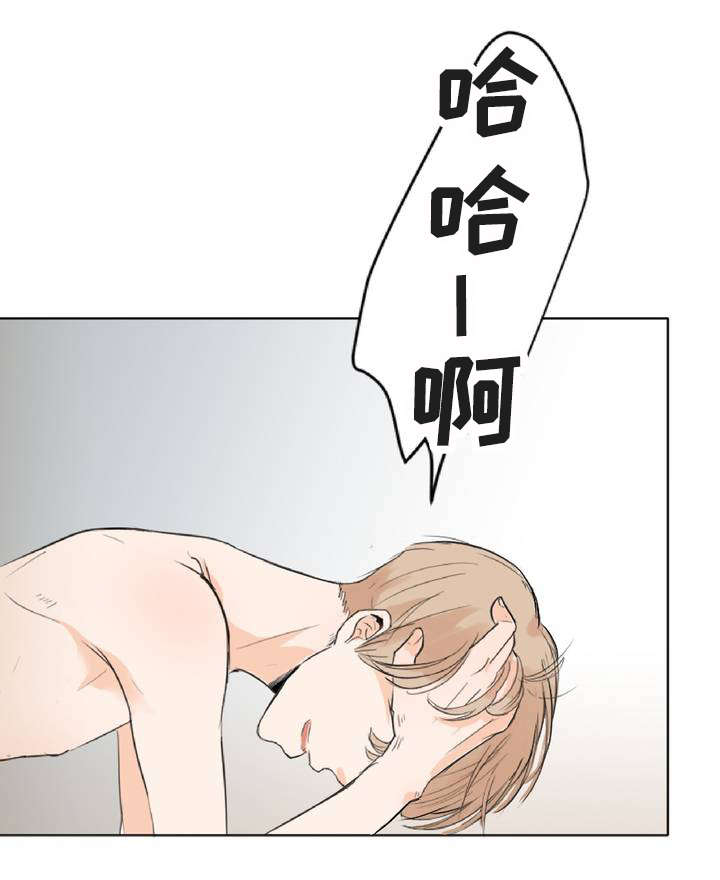 第3章：不能大意14