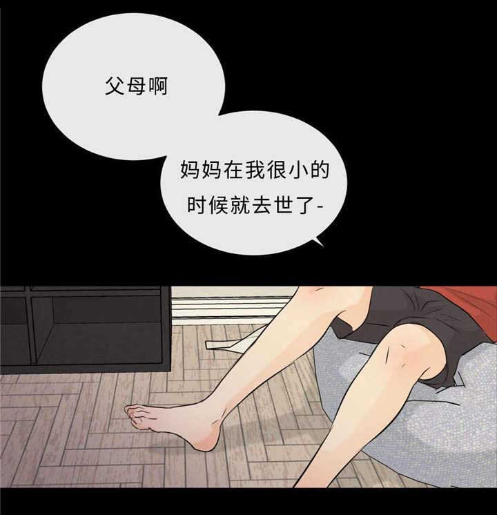 第50章：过往8