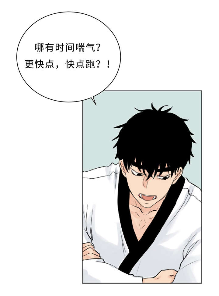 第8章：训练10