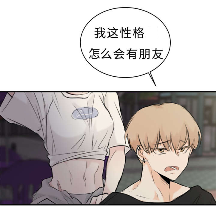 第27章：朋友15