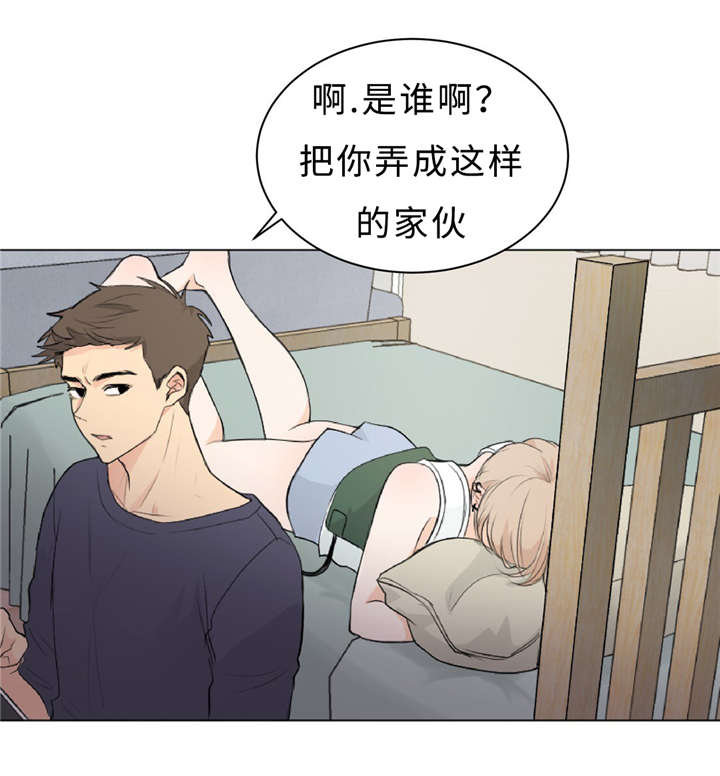 第13章：饶不了你1