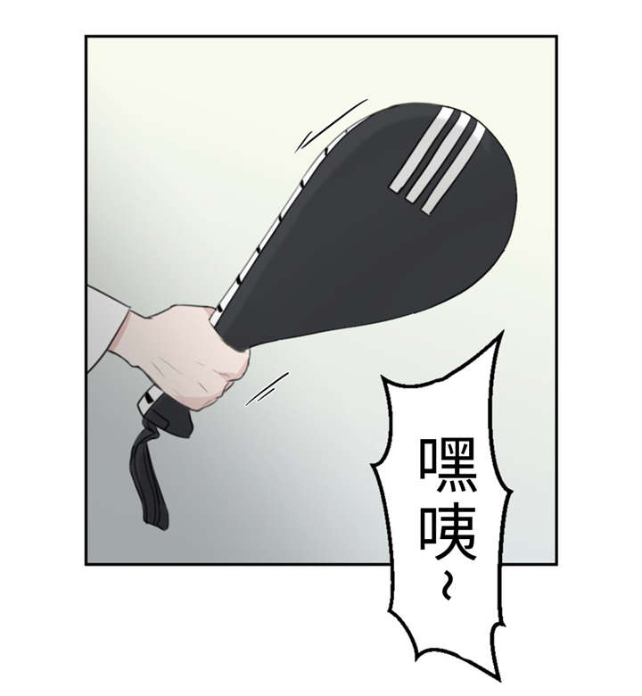 第21章：多管闲事1