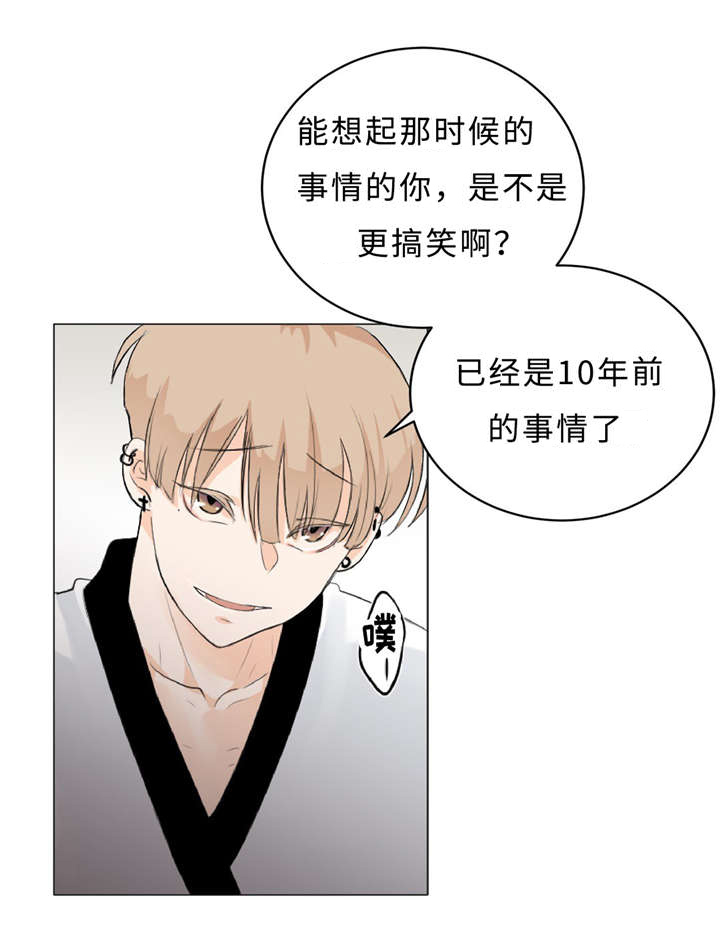 第10章：不能忘记18