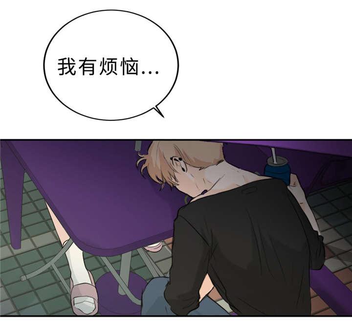 第27章：朋友11