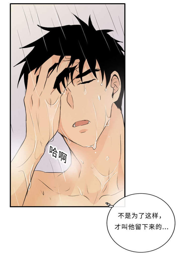 第49章：要结束什么？30