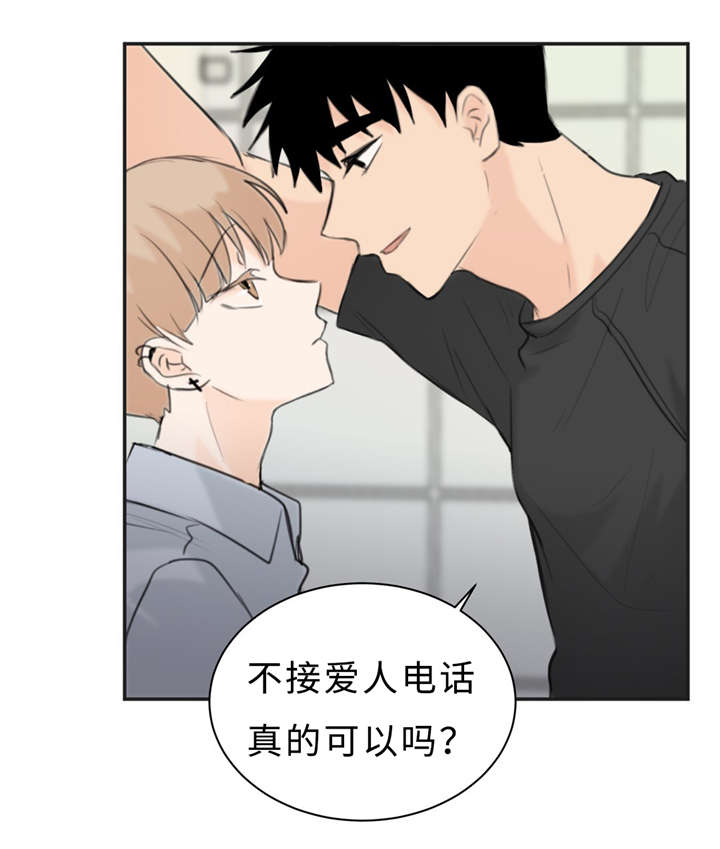 第24章：变态13