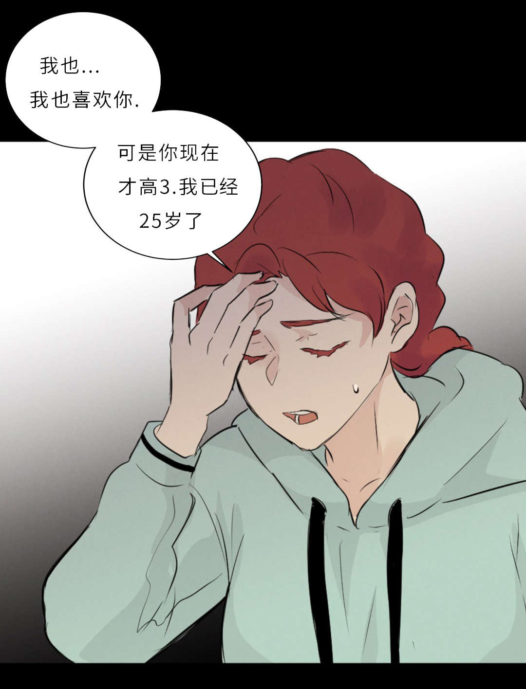 第56章：短发21