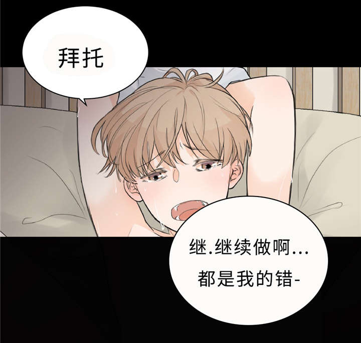 第12章：脏28