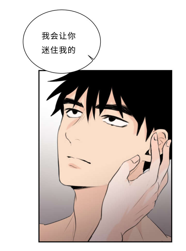 第19章：讨厌的人7