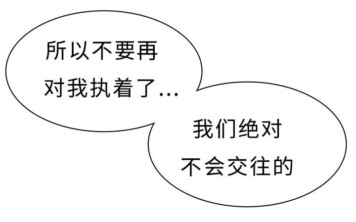 第31章：没关系1