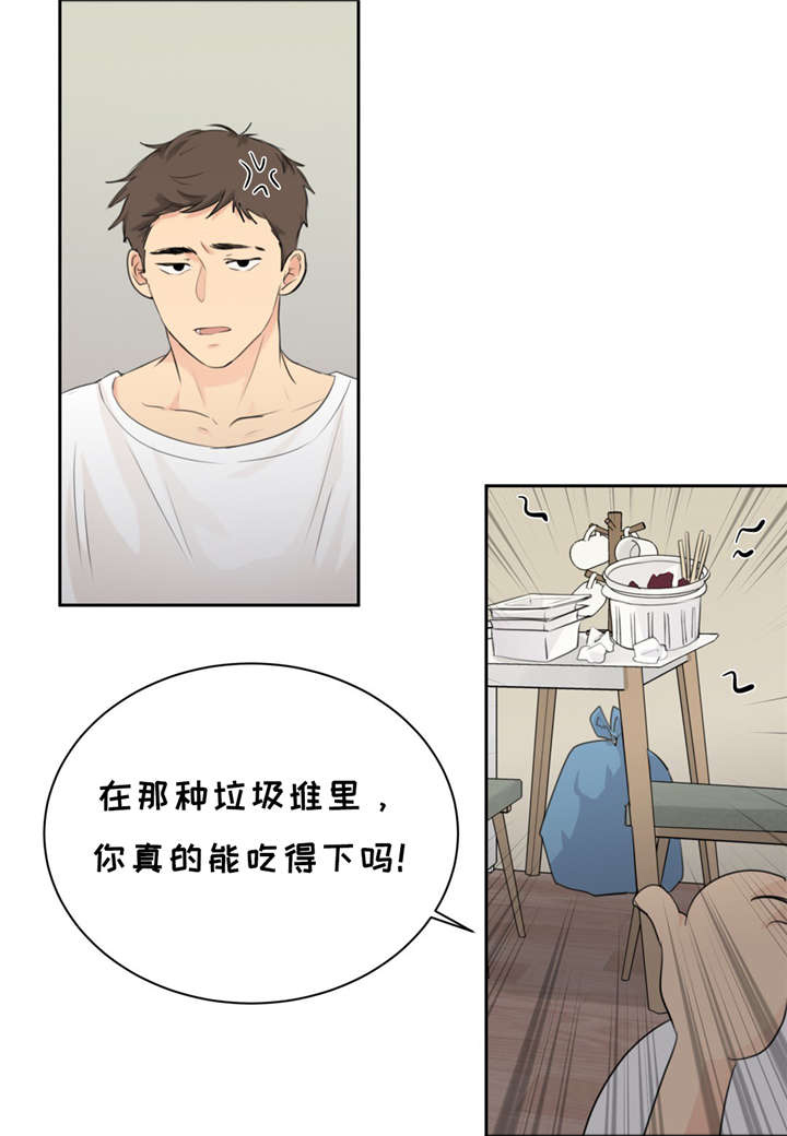 第14章：唠叨37
