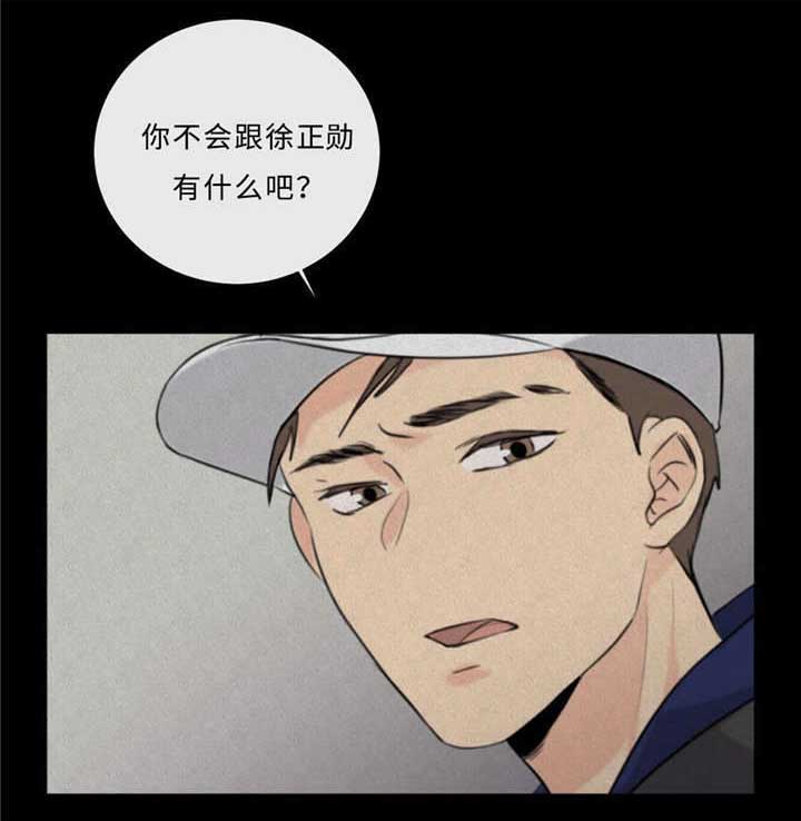 第38章：生气了25