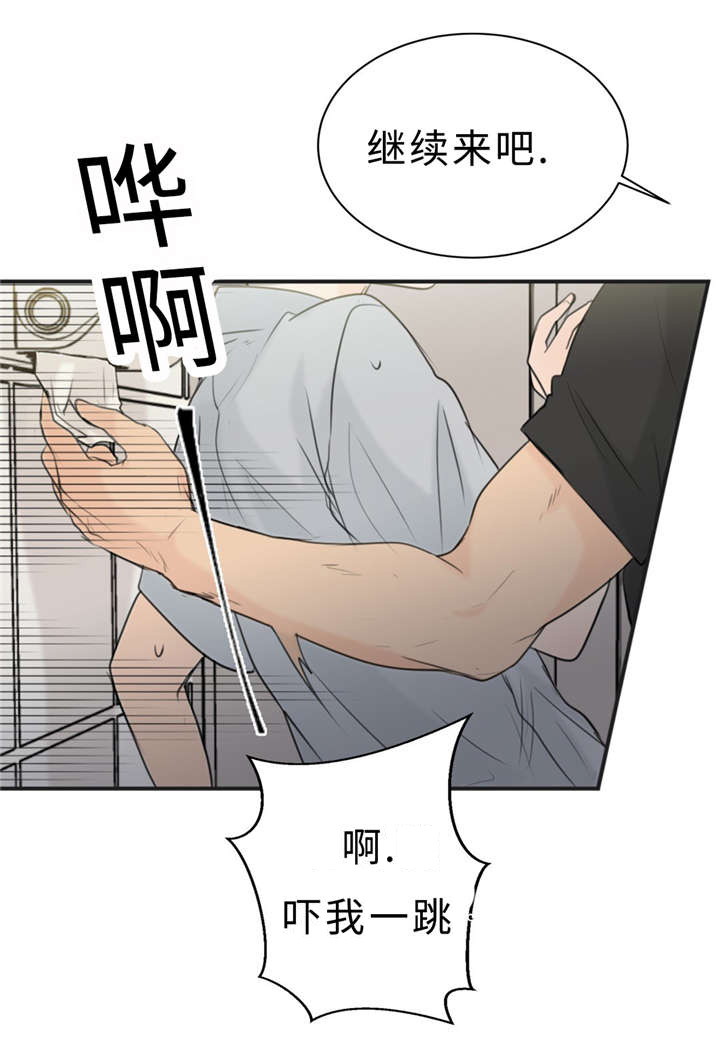 第23章：可爱10