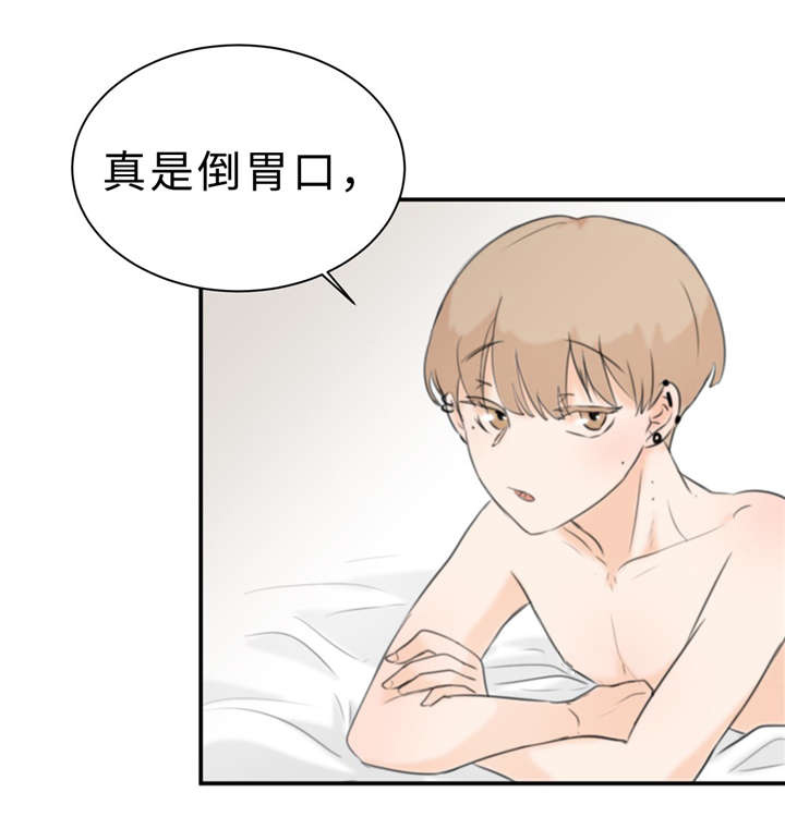 第20章：想太多24