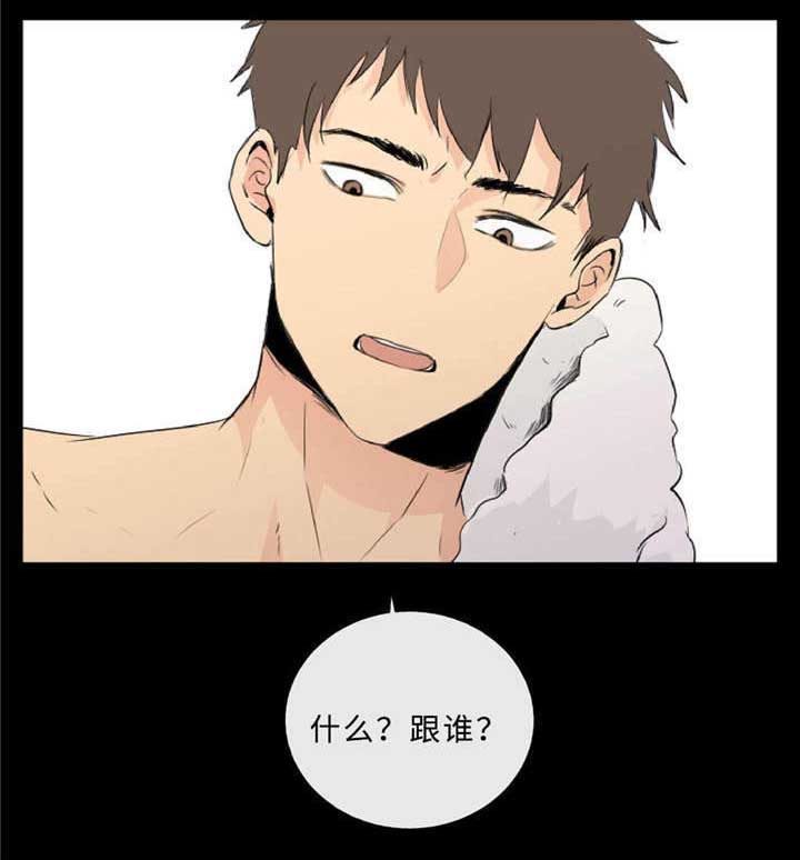 第40章：逃得掉吗6