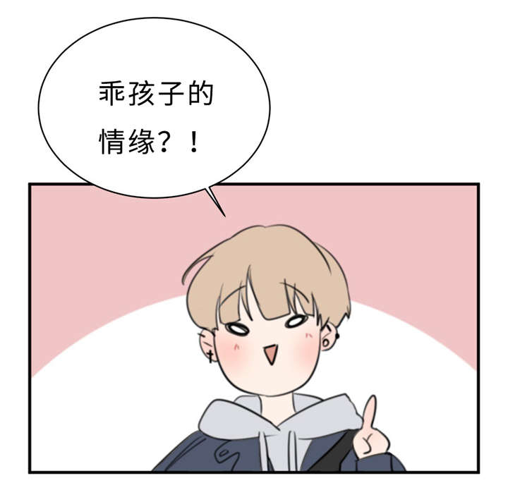 第22章：决心告白7