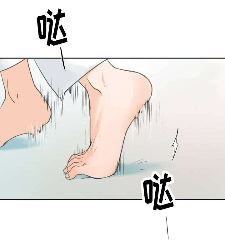 第1章：目不斜视4