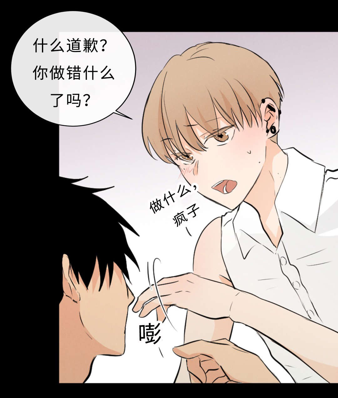第53章：原谅我了吗24