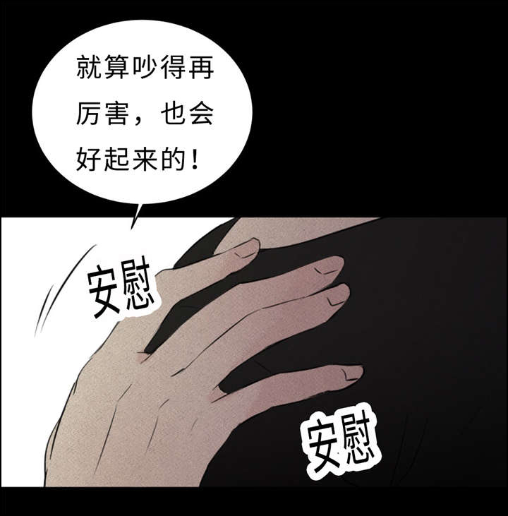第30章：不喜欢你27