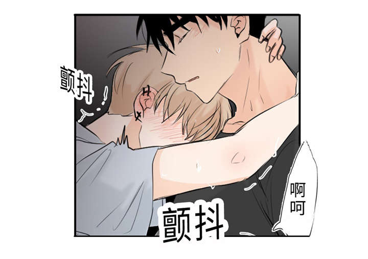 第25章：不正常23