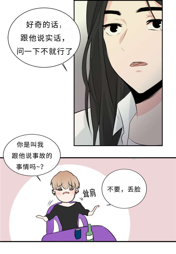 第28章：契机13