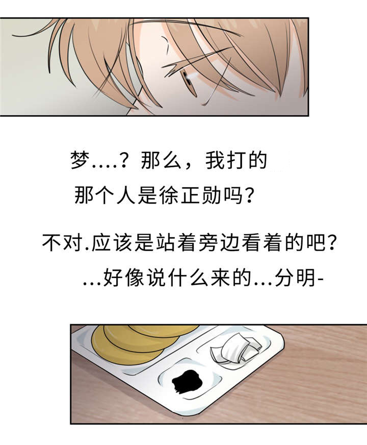 第14章：唠叨32