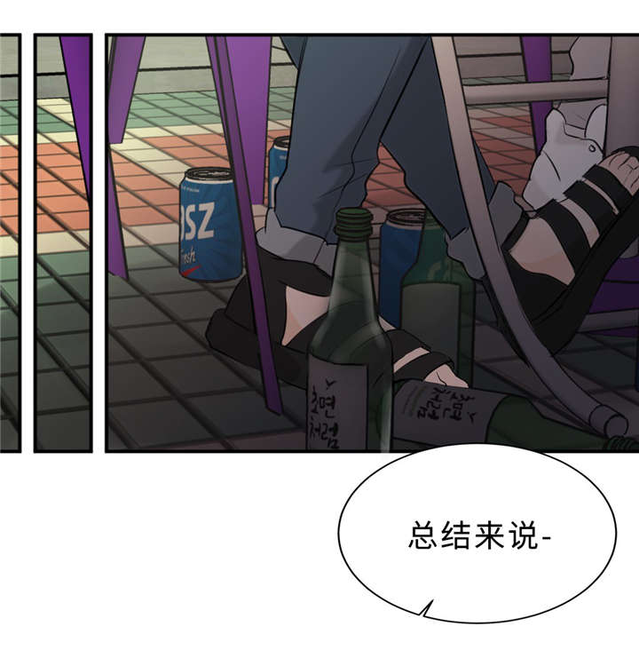 第28章：契机0