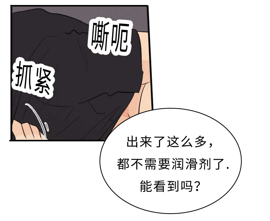 第54章：痛15