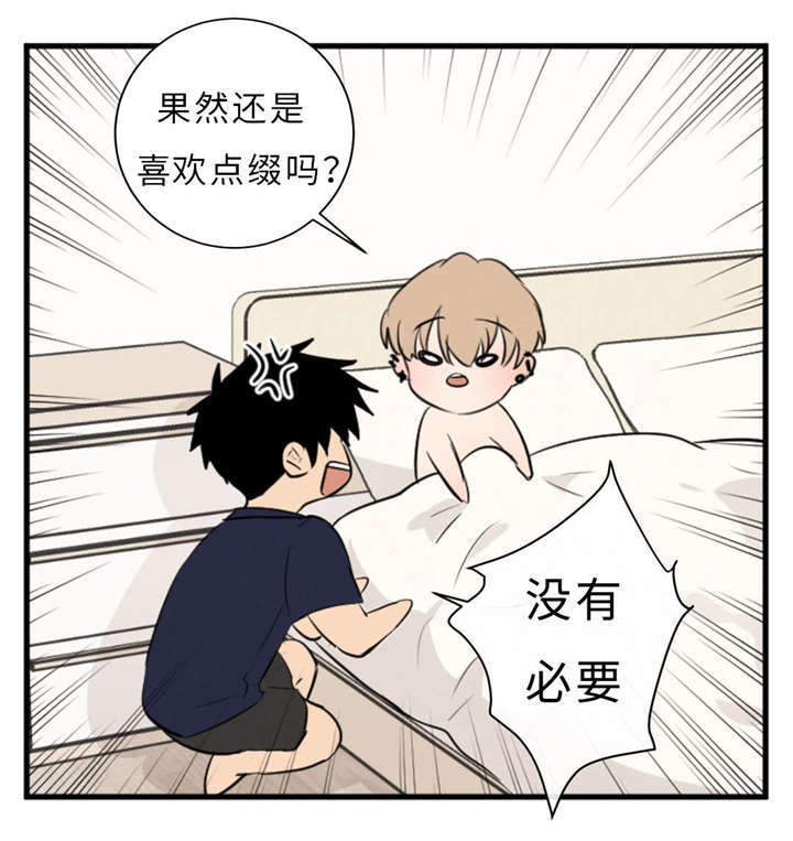 第48章：浴室22
