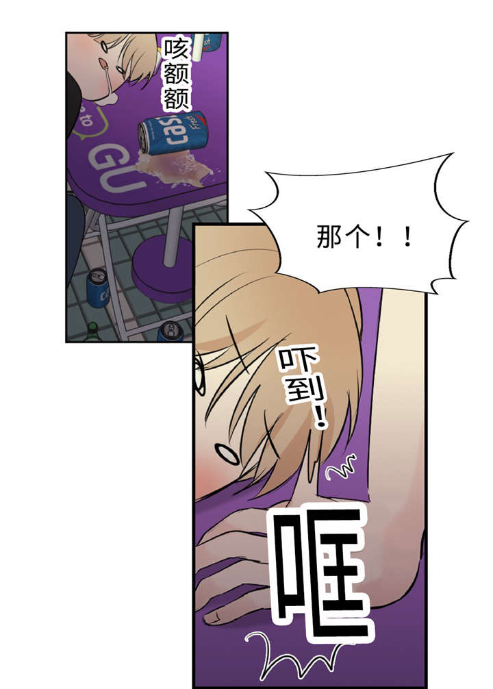 第29章：记不起21