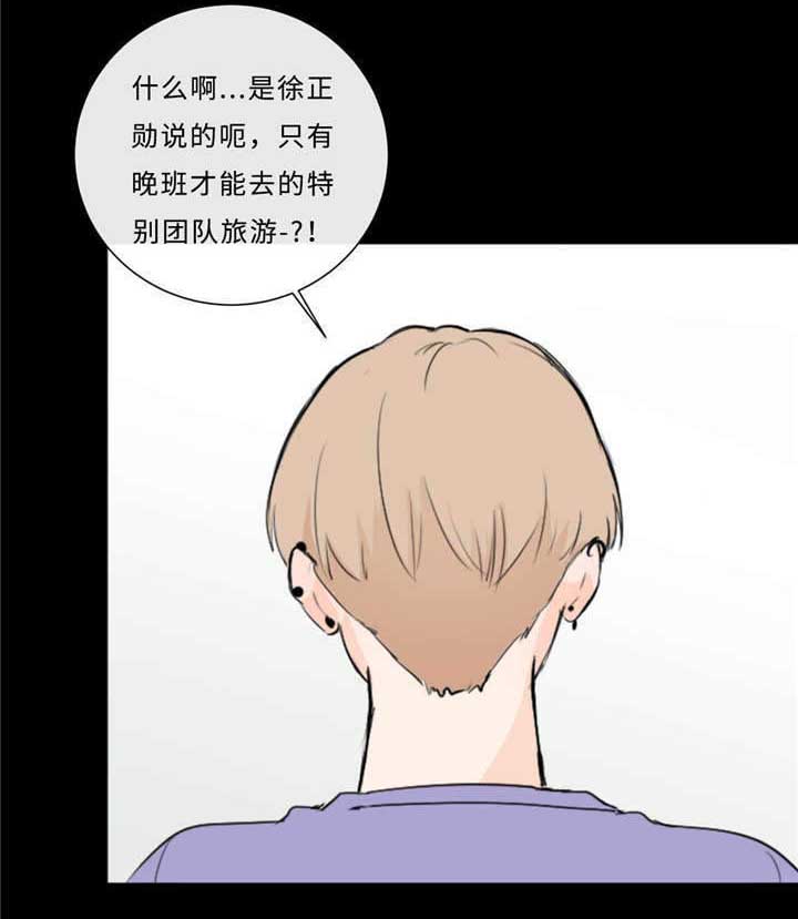 第40章：逃得掉吗9