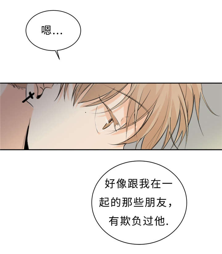 第28章：契机19