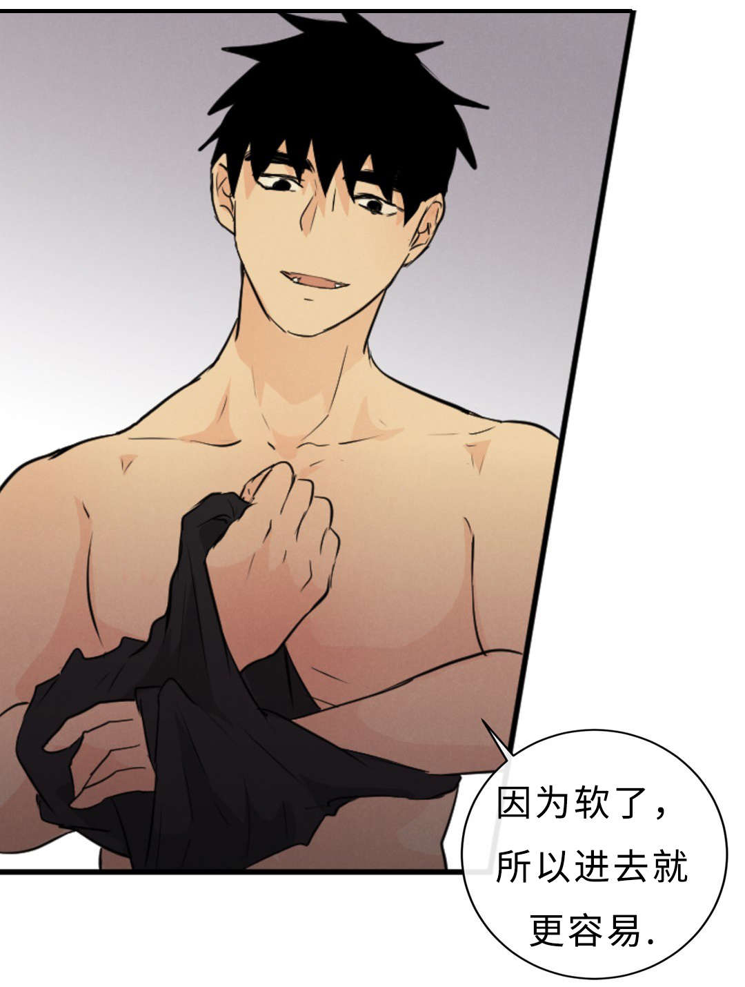 第54章：痛23