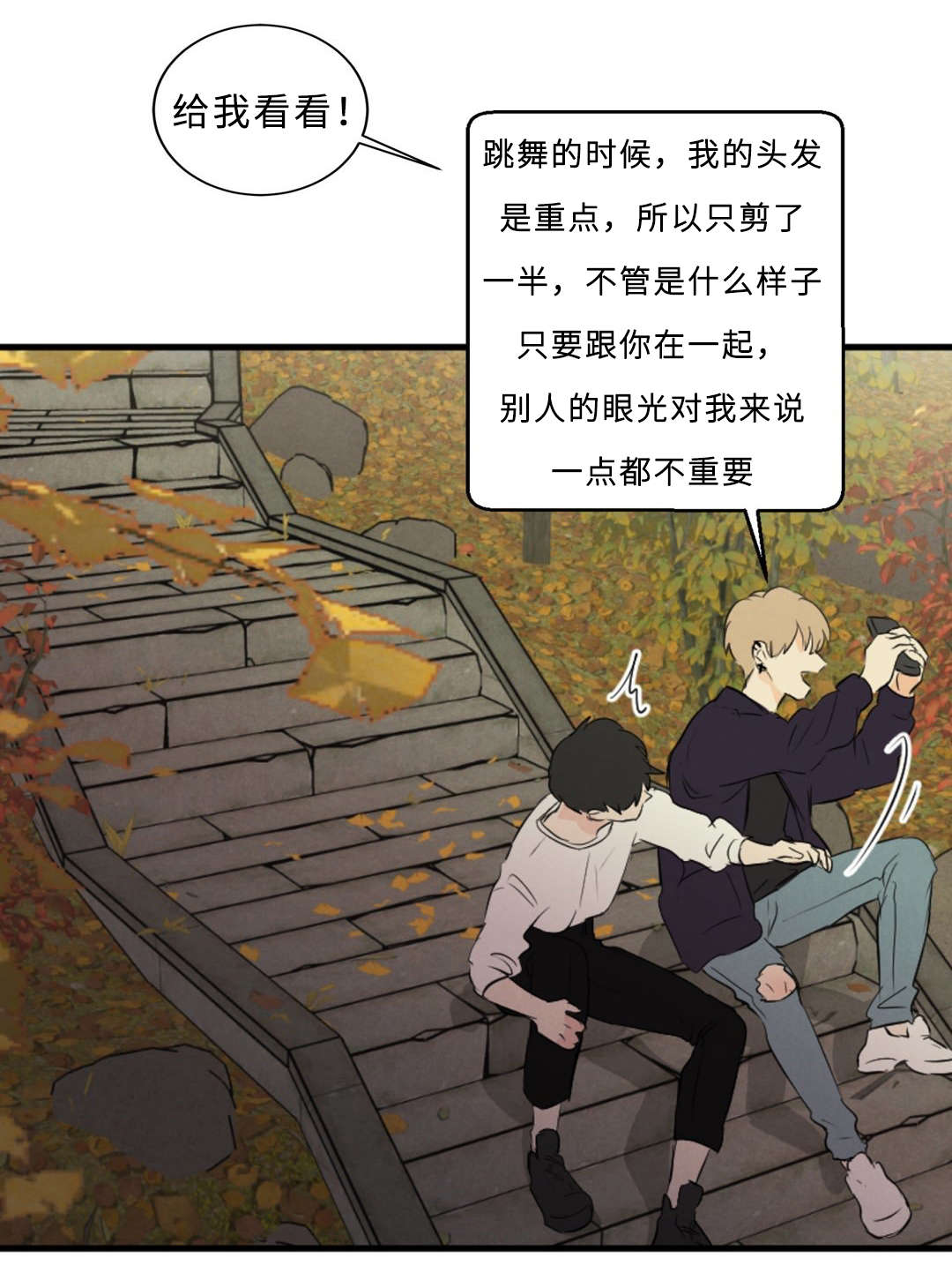 第57章：流言13