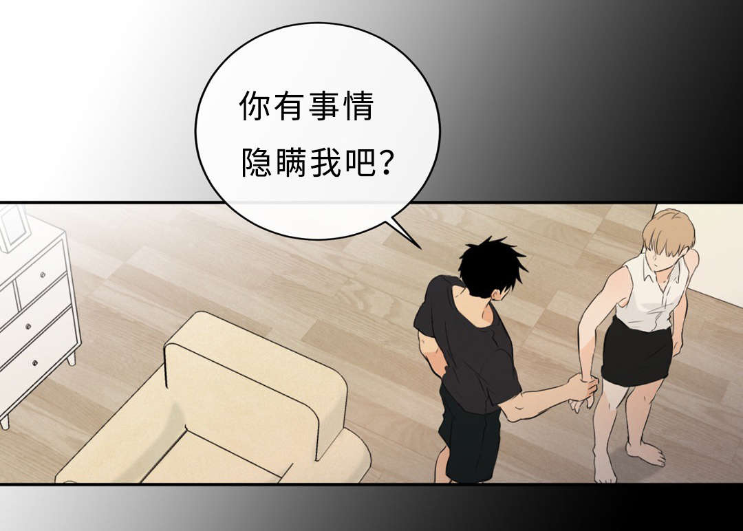 第53章：原谅我了吗3