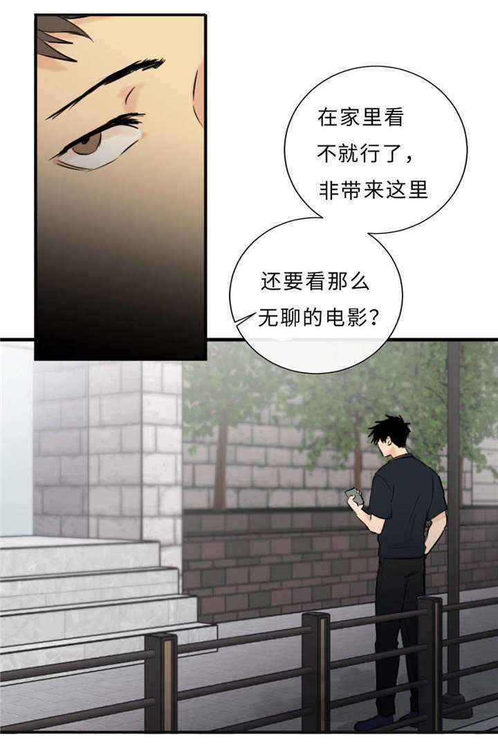 第39章：去酒店6