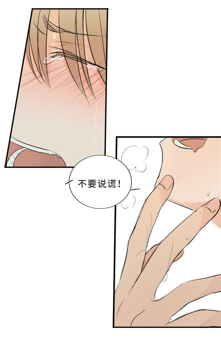 第35章：再见11