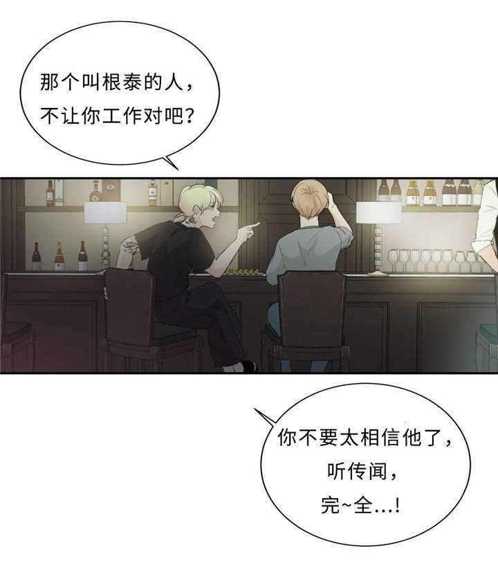 第37章：打屁屁11