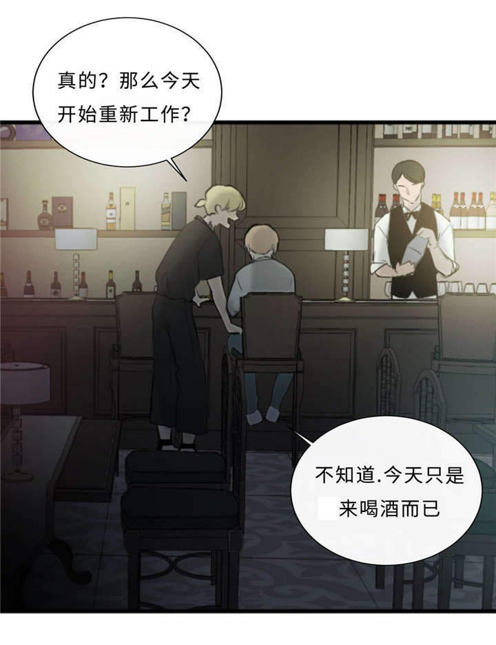 第37章：打屁屁10