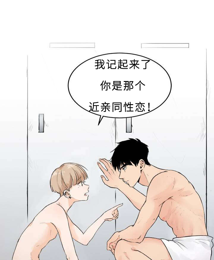 第3章：不能大意27