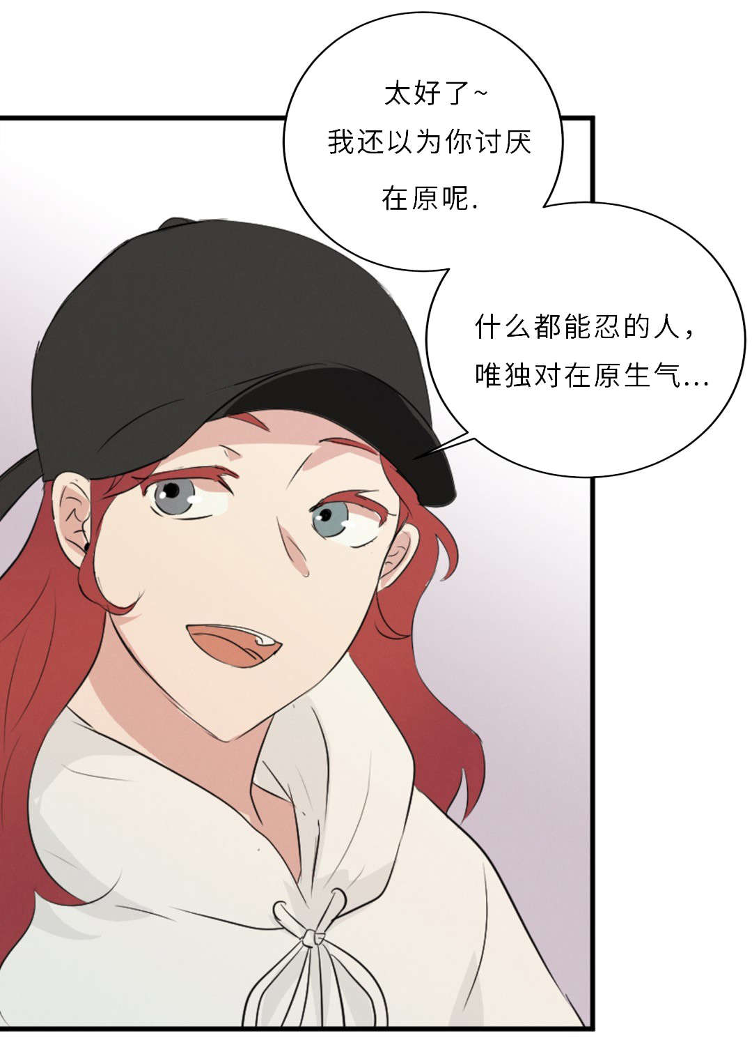 第52章：隐瞒23