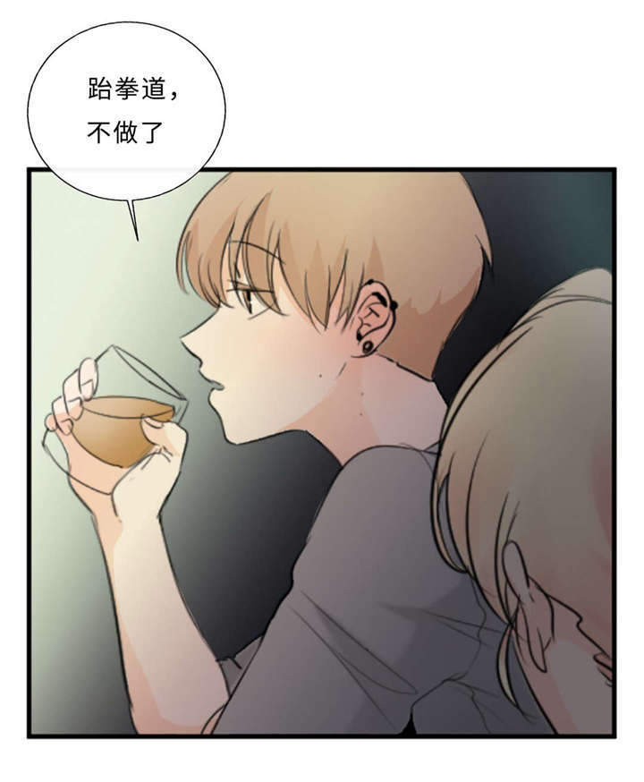 第37章：打屁屁9