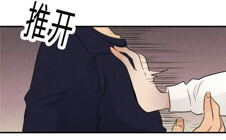 第45章：你喜欢他吧4