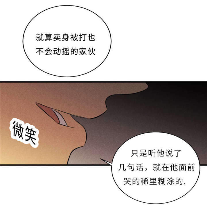 第46章：唯一去处7