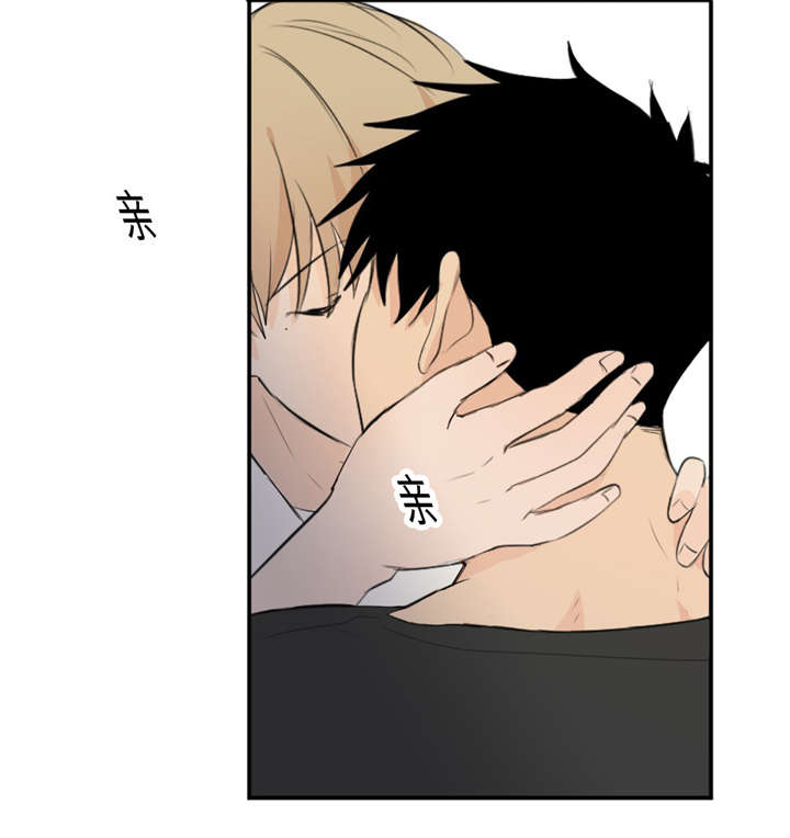 第33章：道歉9