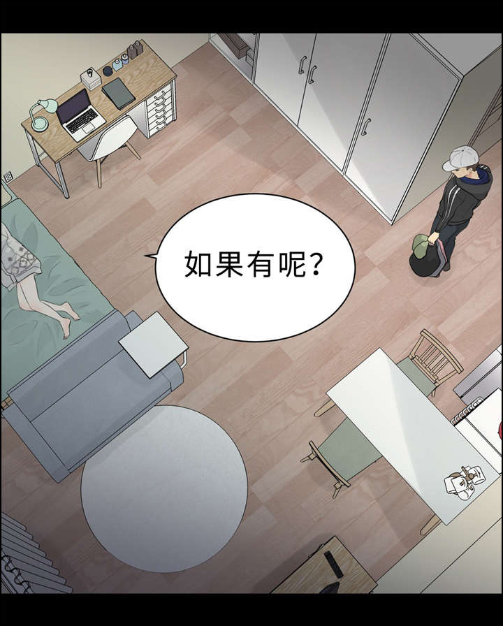 第15章：头痛12