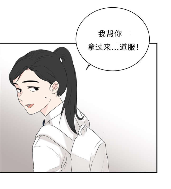 第22章：决心告白21