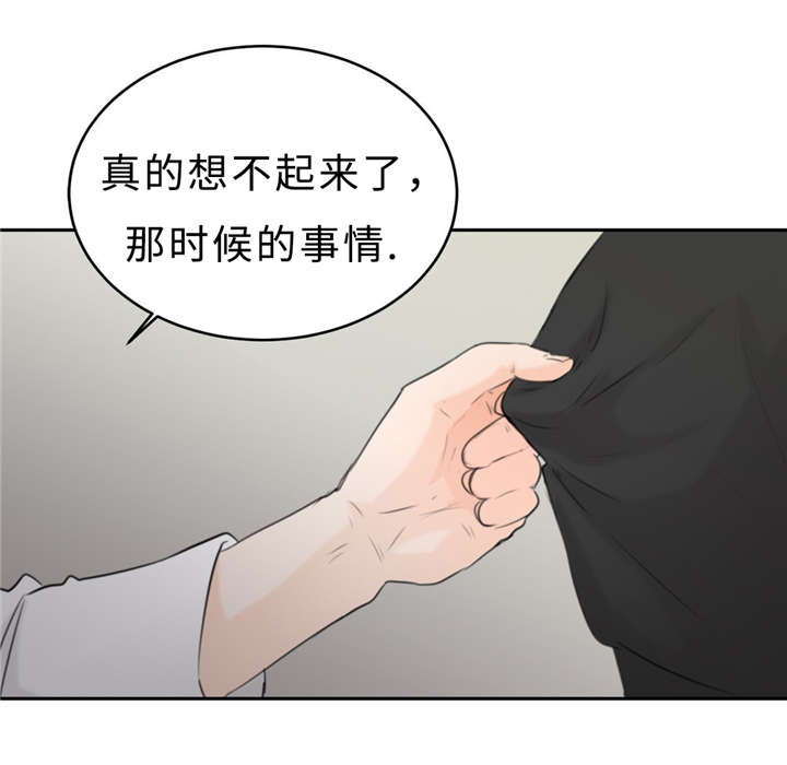 第17章：因为想29