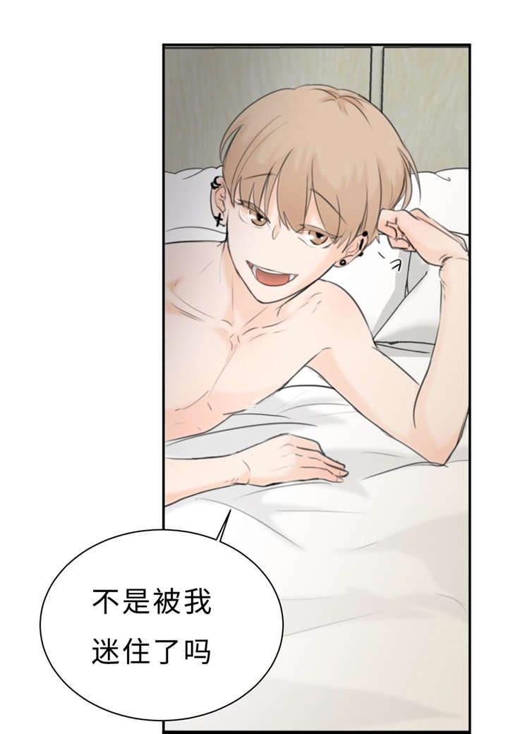 第20章：想太多18